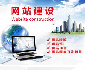 企業網站建設的意義何在？讓南京網站建設公司為您詳解