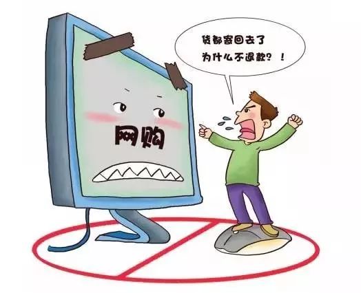 警惕網購陷阱 雙11購物狂歡前的必備安全指南